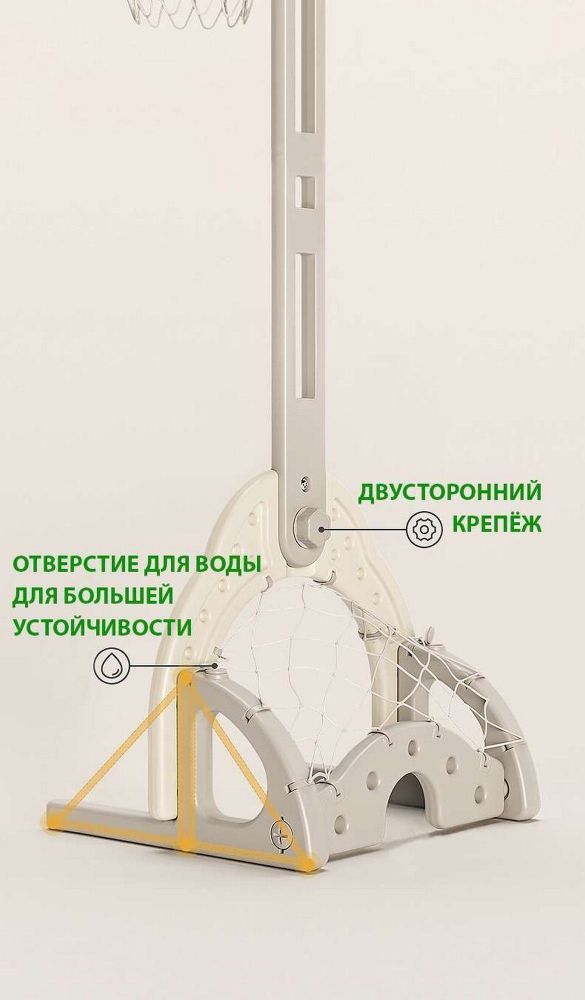 Стойка баскетбольная Perfetto Sport Гольф PS-074-Y желтый