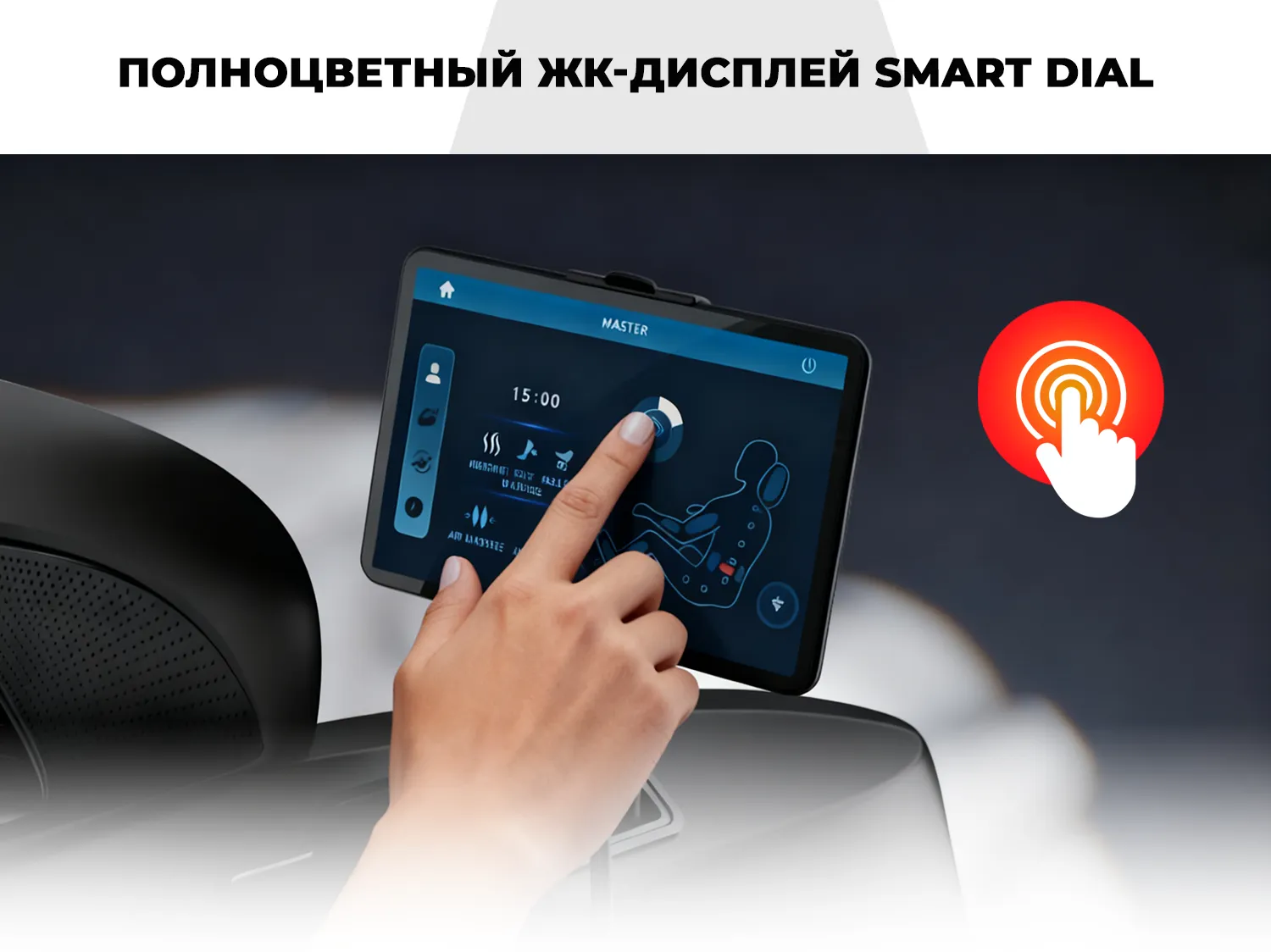Массажное кресло OGAWA ТИТАН | LUX MASTER OG7353 Серый