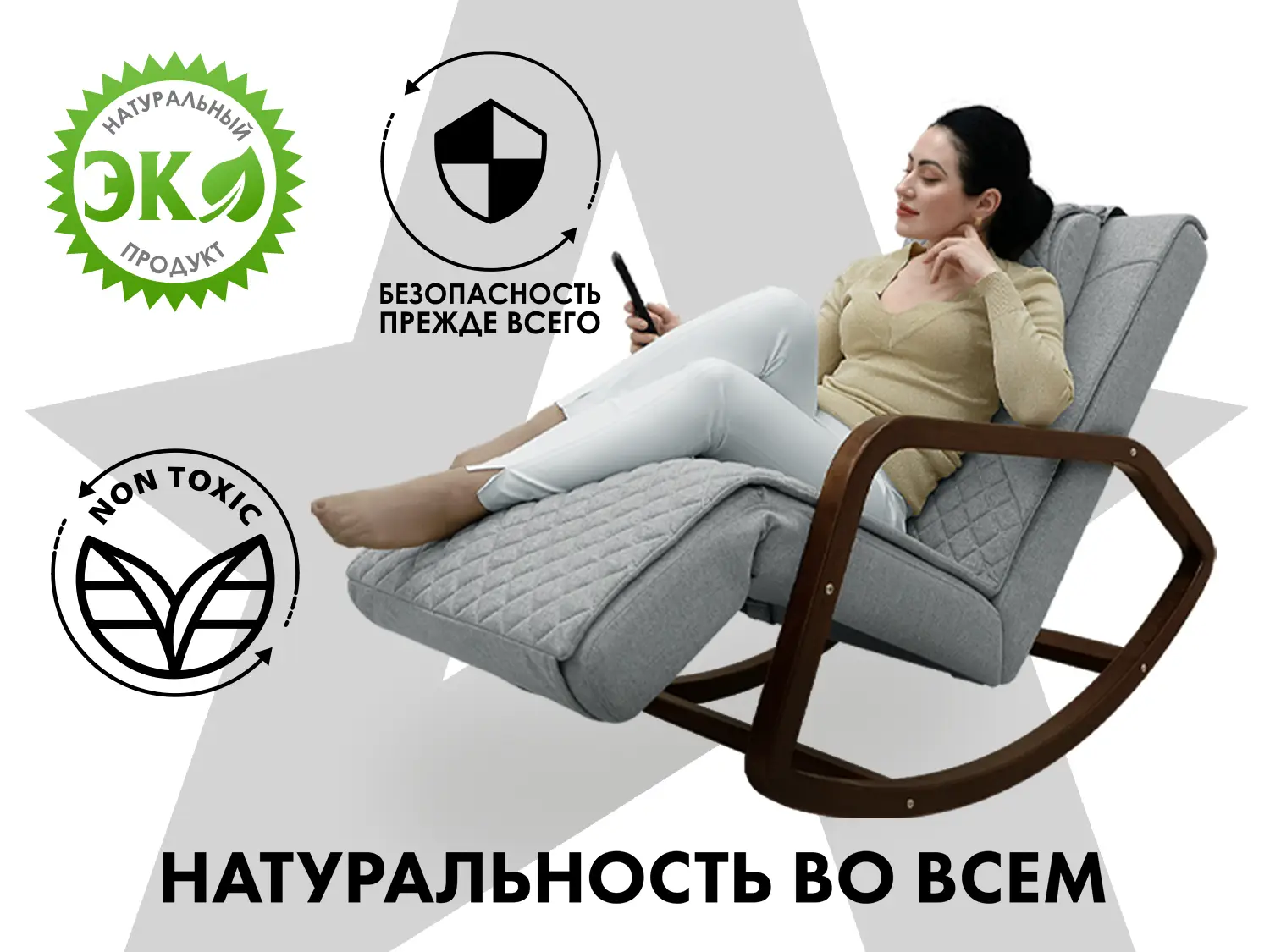 Массажное кресло-качалка FUJIMO SOHO NEXT Серый