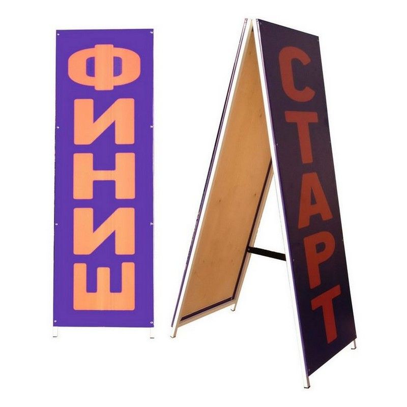 Стойка Старт\Финиш 155х50см (фанера, тент)  Pioner A15221