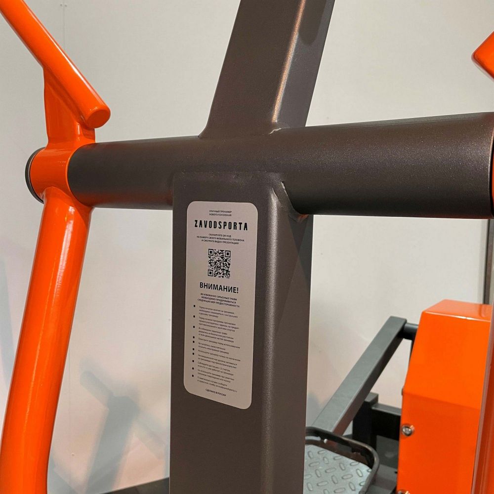 Уличный тренажер Эллипсоид с безынерционным нагрузочным механизмом  Pioner A17645