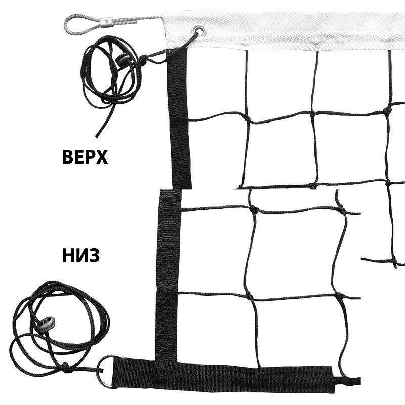 Сетка волейбольная профи, нить D=3.5 мм, кевларовый трос  Pioner A13484