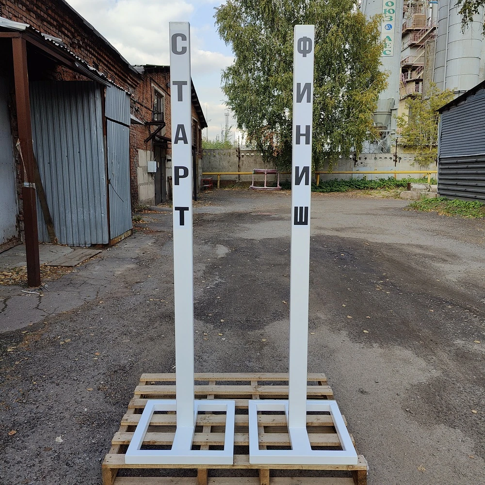 Стойки Старт Финиш Pioner A2469991