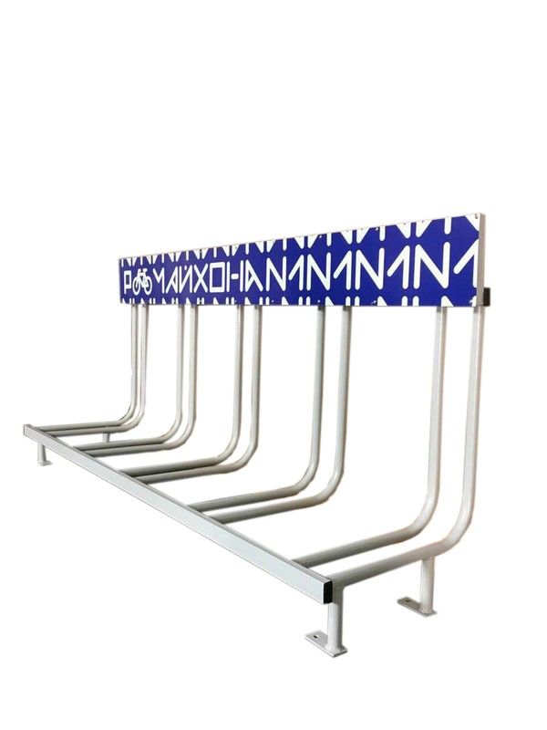 Велопарковка  на 5 велосипедов с рекламным местом  Pioner A10147