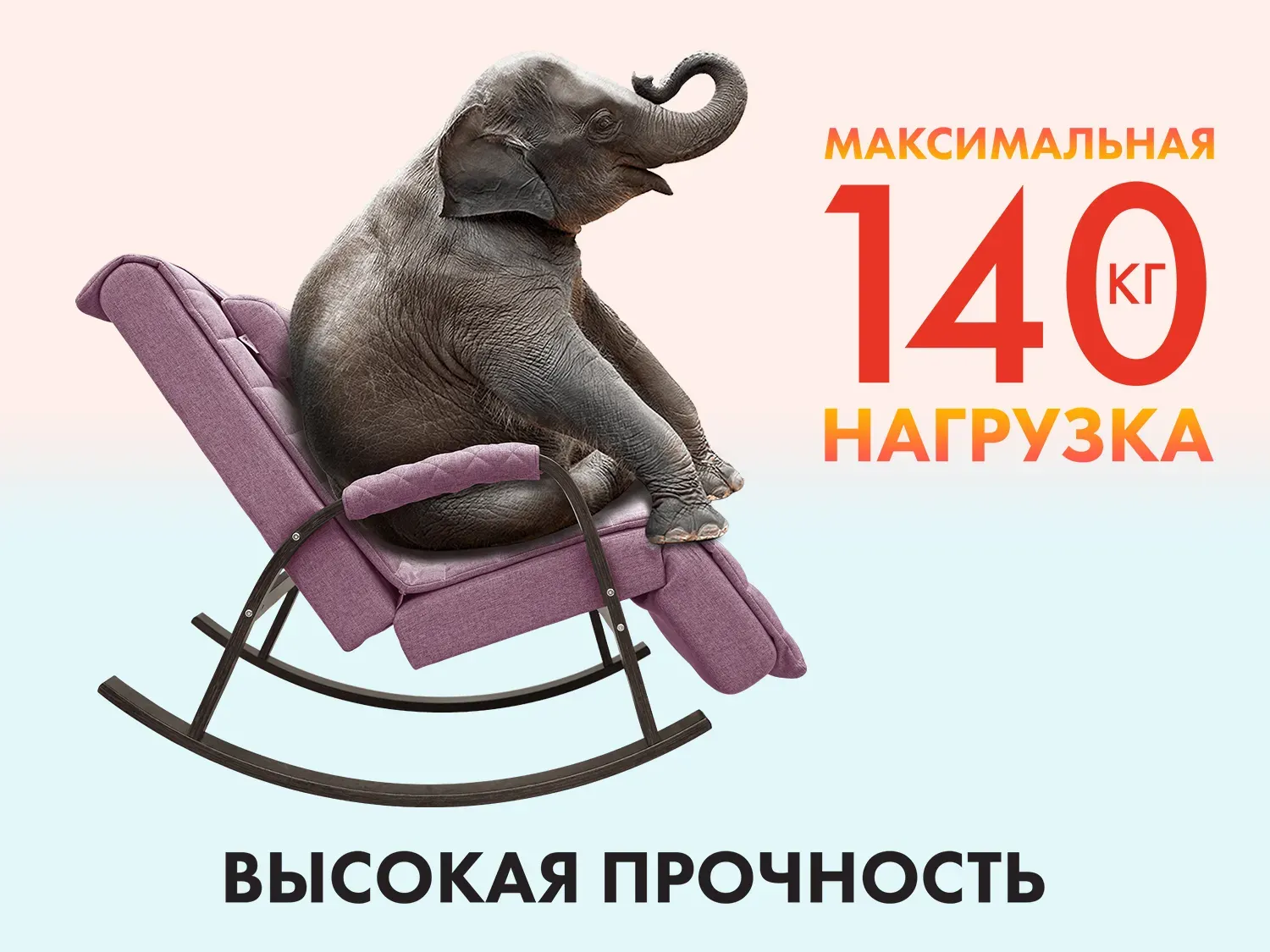 Массажное кресло-качалка FUJIMO SOHO DELUXE цвет на заказ