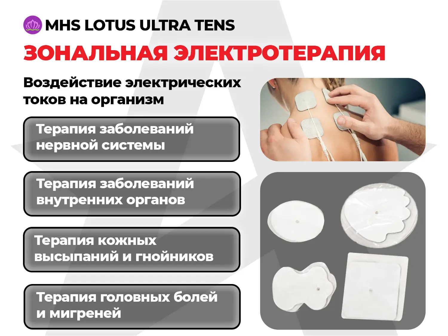 Массажер ног Lotus Ultra Tens YS-005-HB Золотой