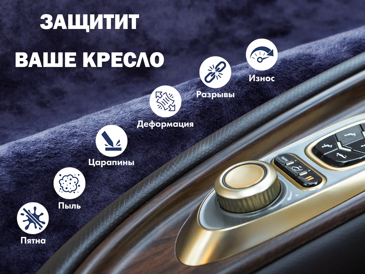 Чехол на кресло FUJIMO PROTECT-C UXXL Стандарт Серый