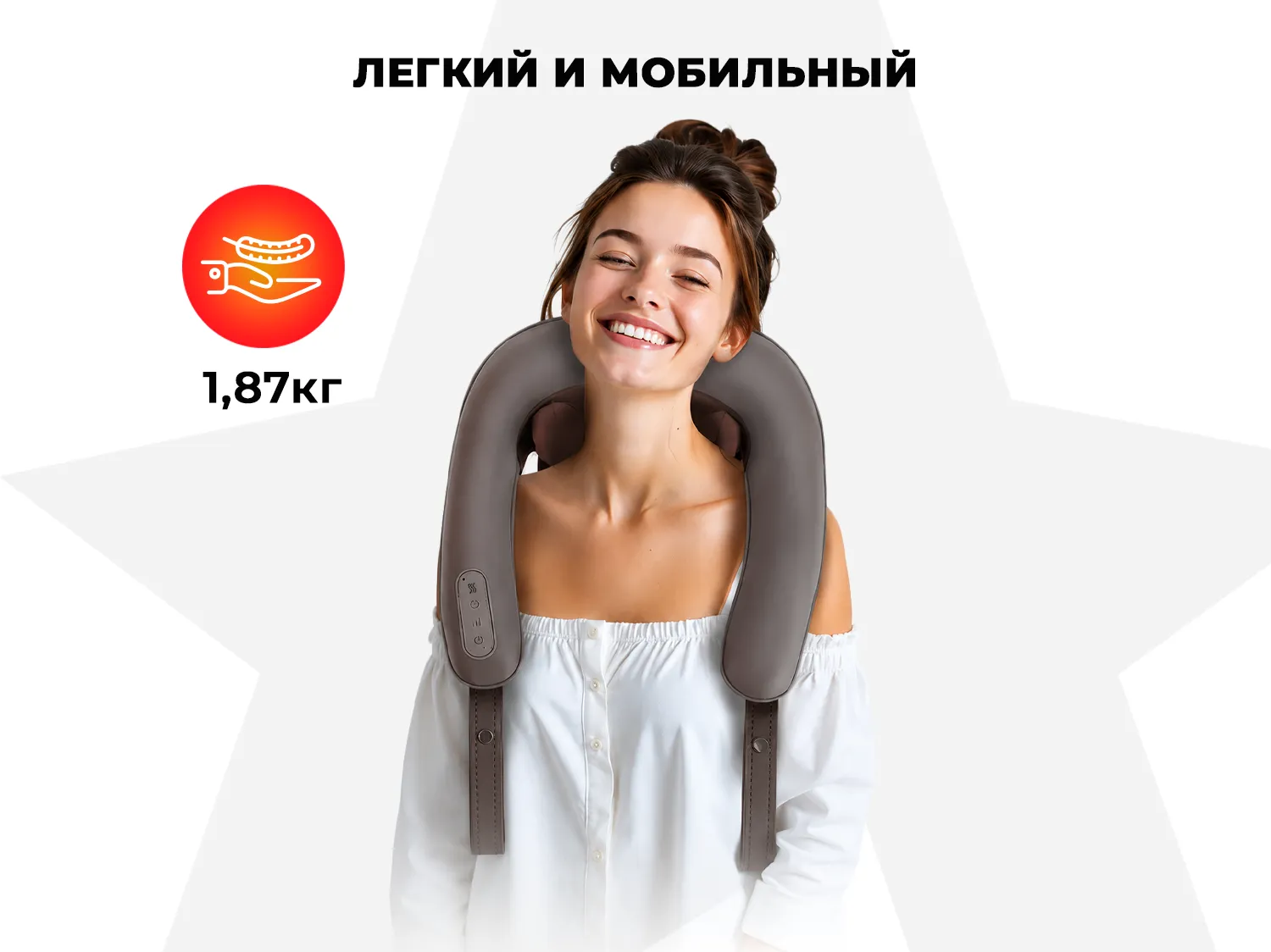 Массажер шеи и плеч OGAWA КОСМОС | WONDER TOUCH OL-0839A