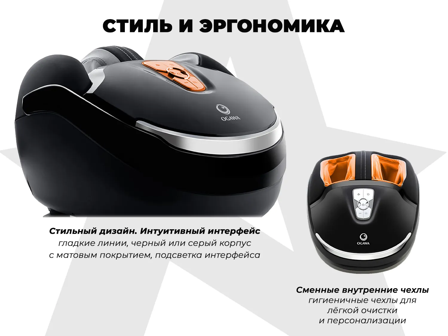 Массажер для ног OGAWA Импульс | Zen Foottee OF-3005