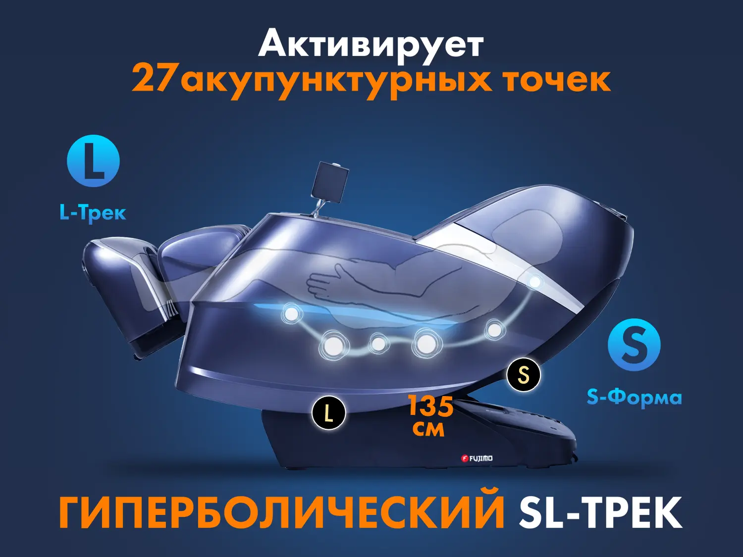 Массажное кресло FUJIMO 氣 Combat 4D Серый