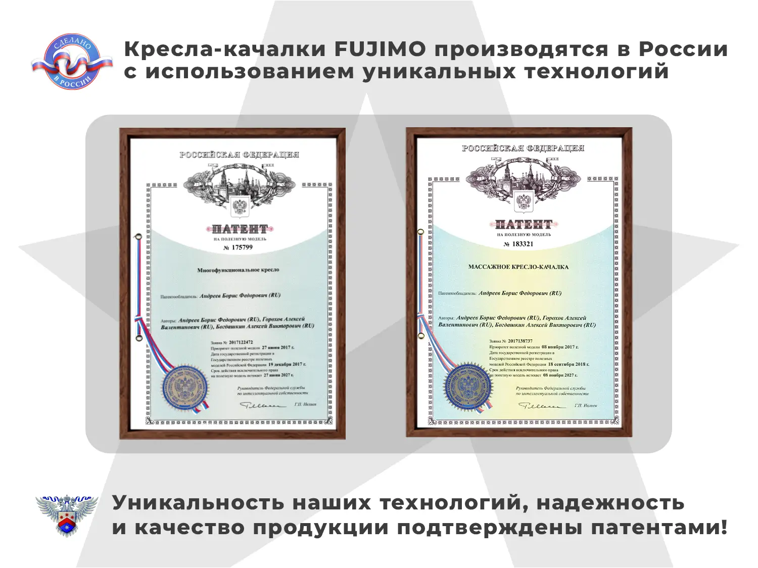 Кресло-реклайнер электрический с подъемом и массажем FUJIMO LOUNGE UP Терра