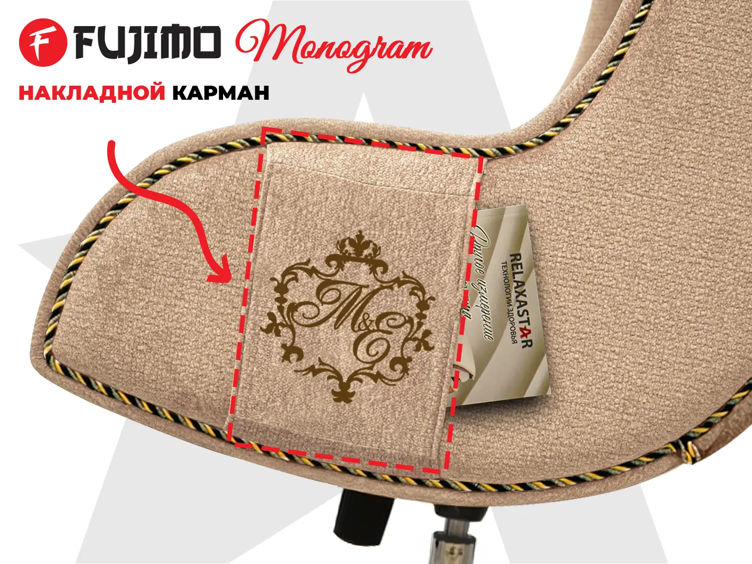 Дизайнерское кресло FUJIMO Monogram Pine Lime