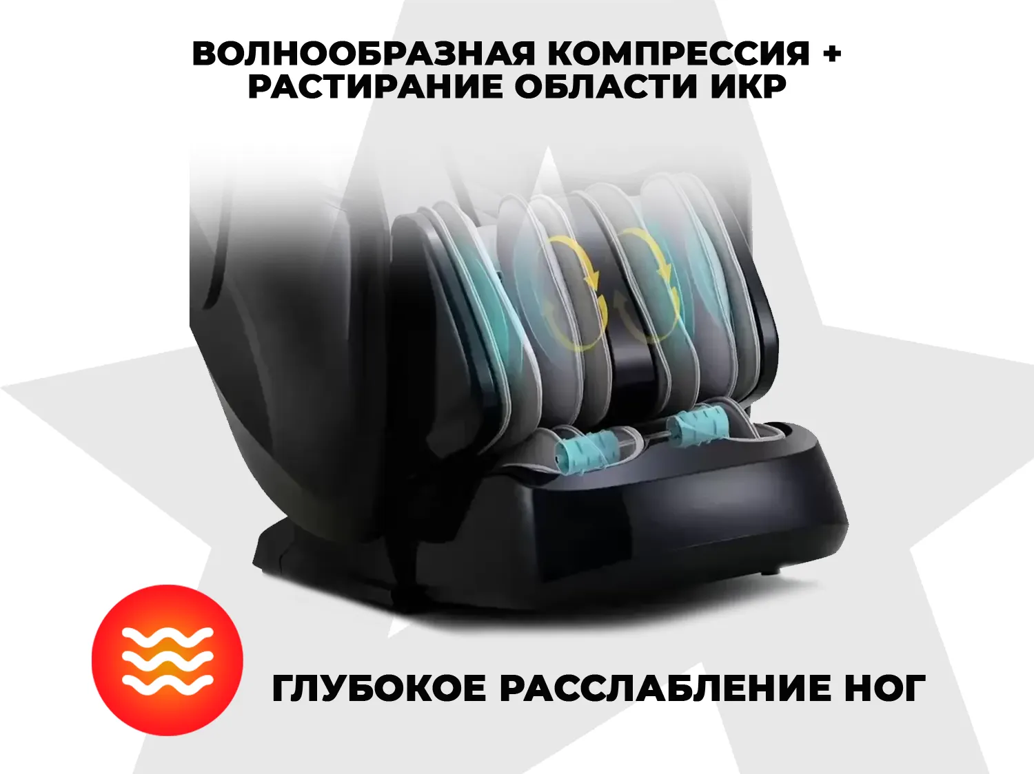 Массажное кресло OGAWA ТИТАН | LUX MASTER OG7353 Серый