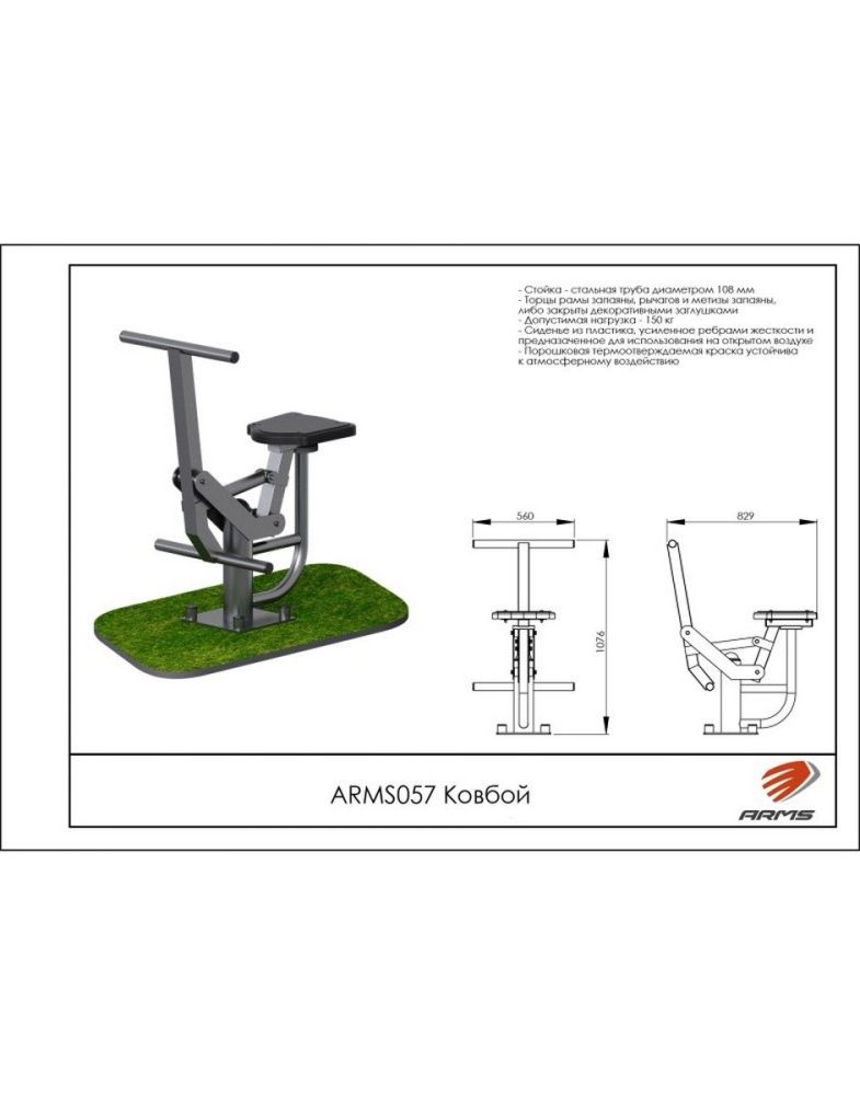 Ковбой  Pioner A15694