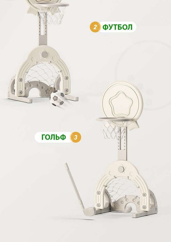 Стойка баскетбольная Perfetto Sport Гольф PS-074-Y желтый