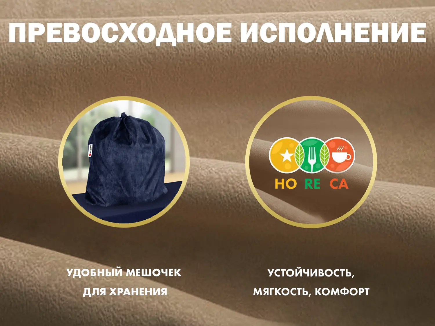 Чехол на кресло OTO PROTECT-C UXXL Премиум Терра