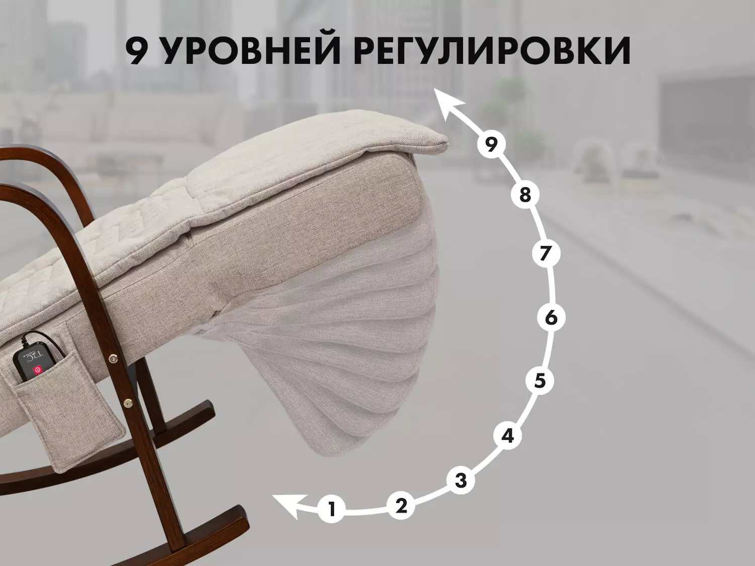 Массажное кресло-качалка FUJIMO Time2Chill Ivory