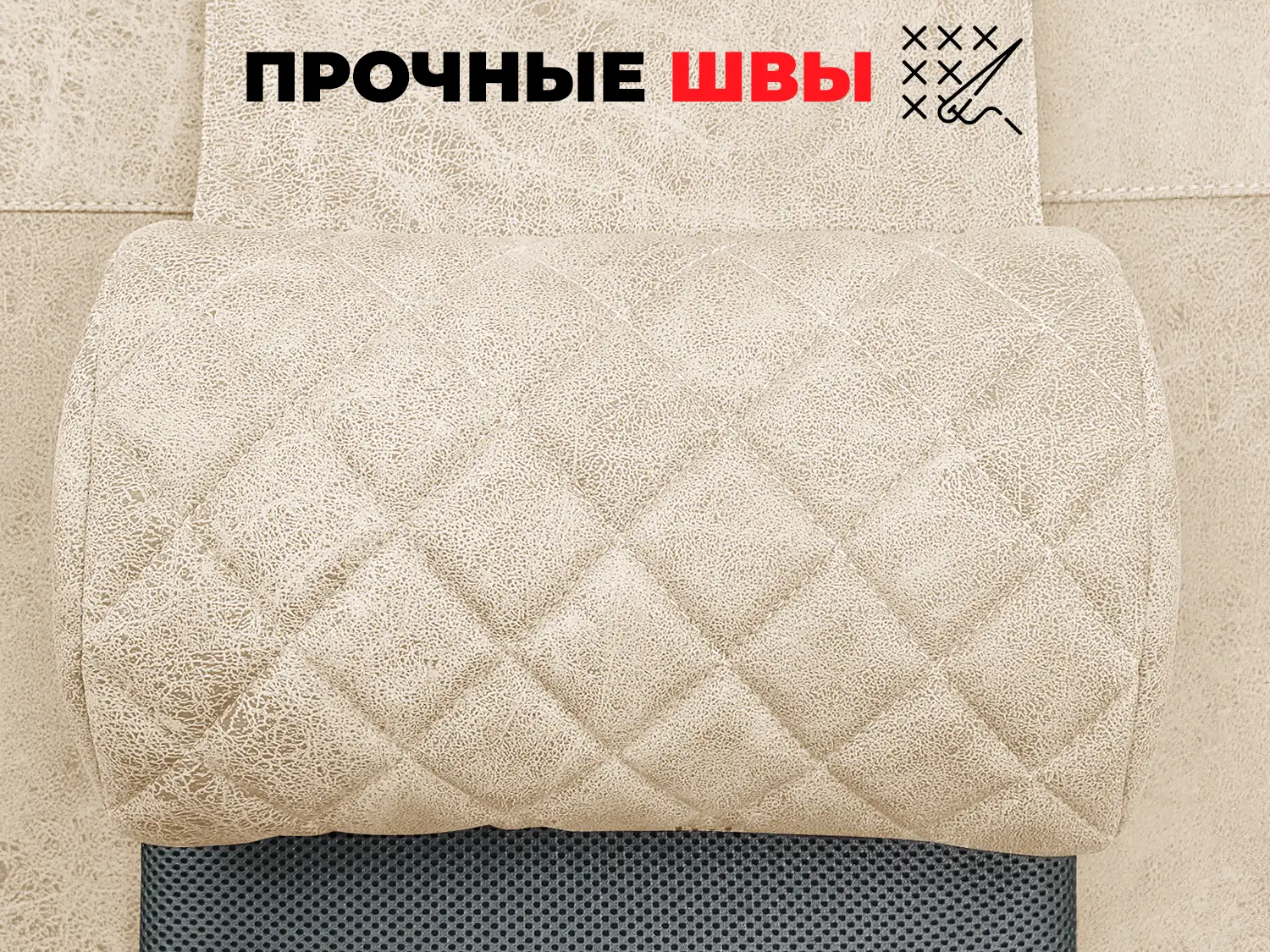 Кресло-реклайнер электрический с подъемом и массажем FUJIMO LOUNGE UP Ваниль