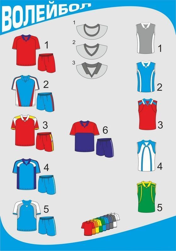 Форма волейбольная с короткими рукавами из импортного материала,  Pioner A15007