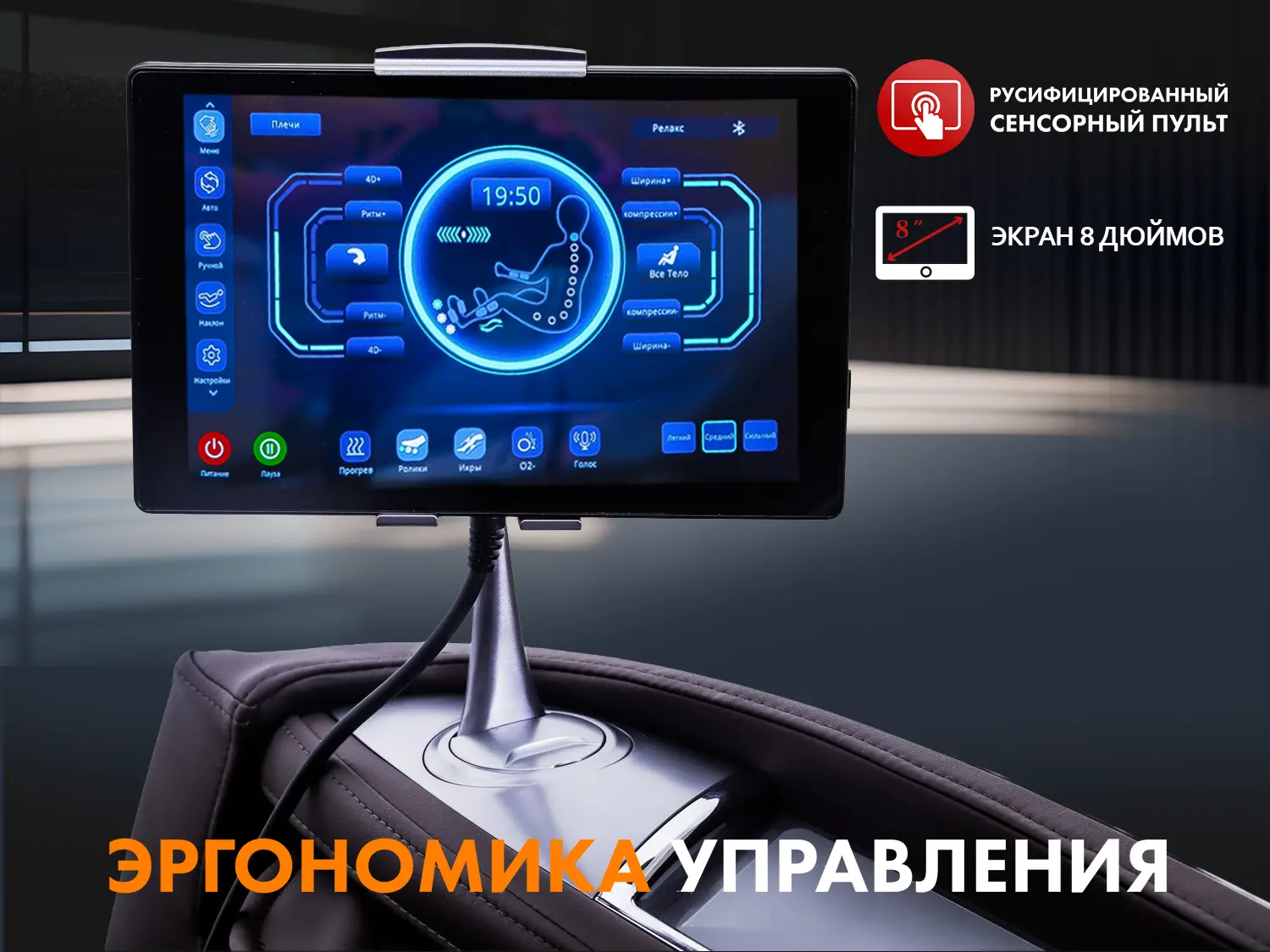 Массажное кресло FUJIMO 氣 Combat 4D Коричневый