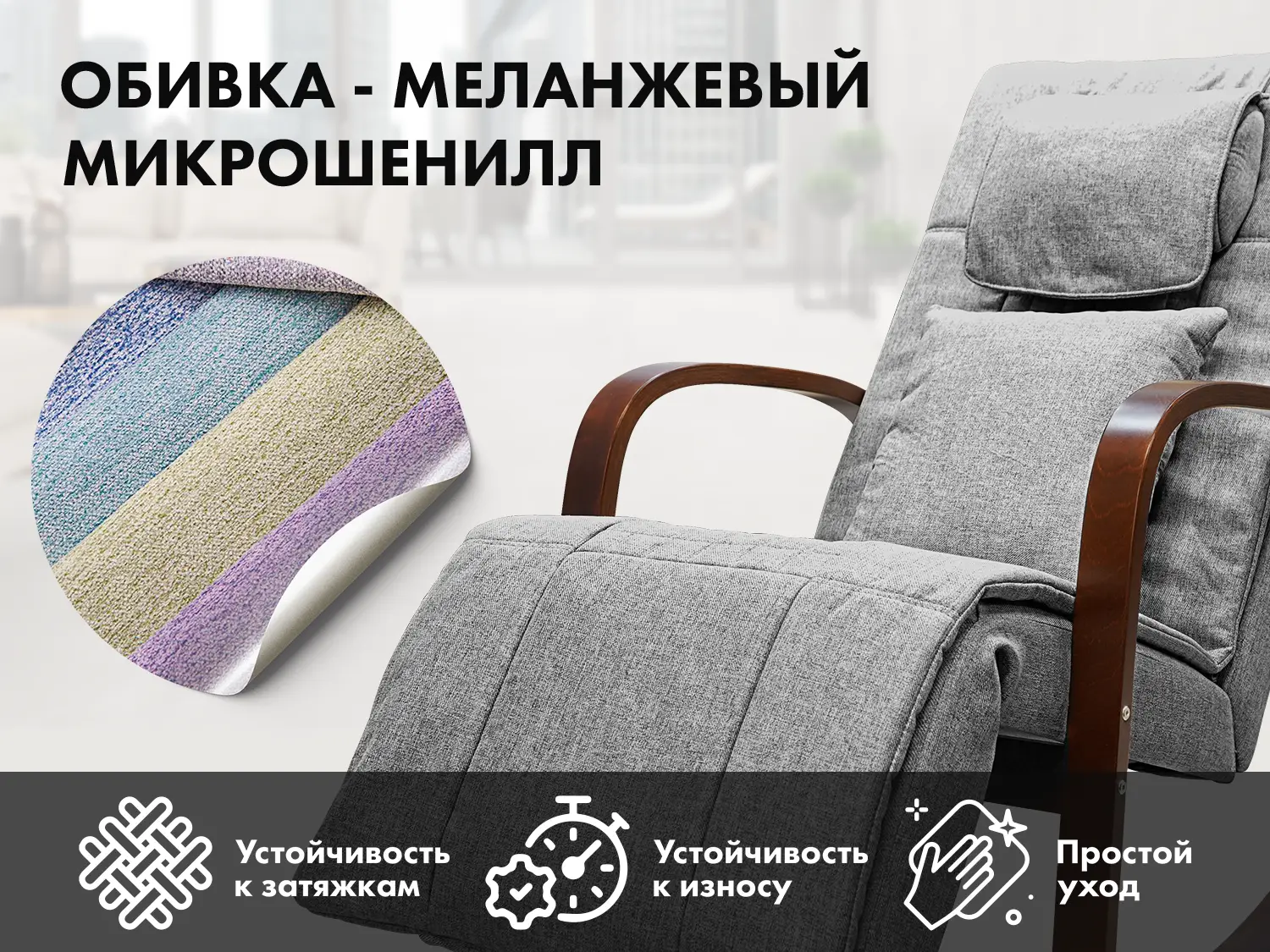 Массажное кресло-качалка FUJIMO Time2Chill Grey