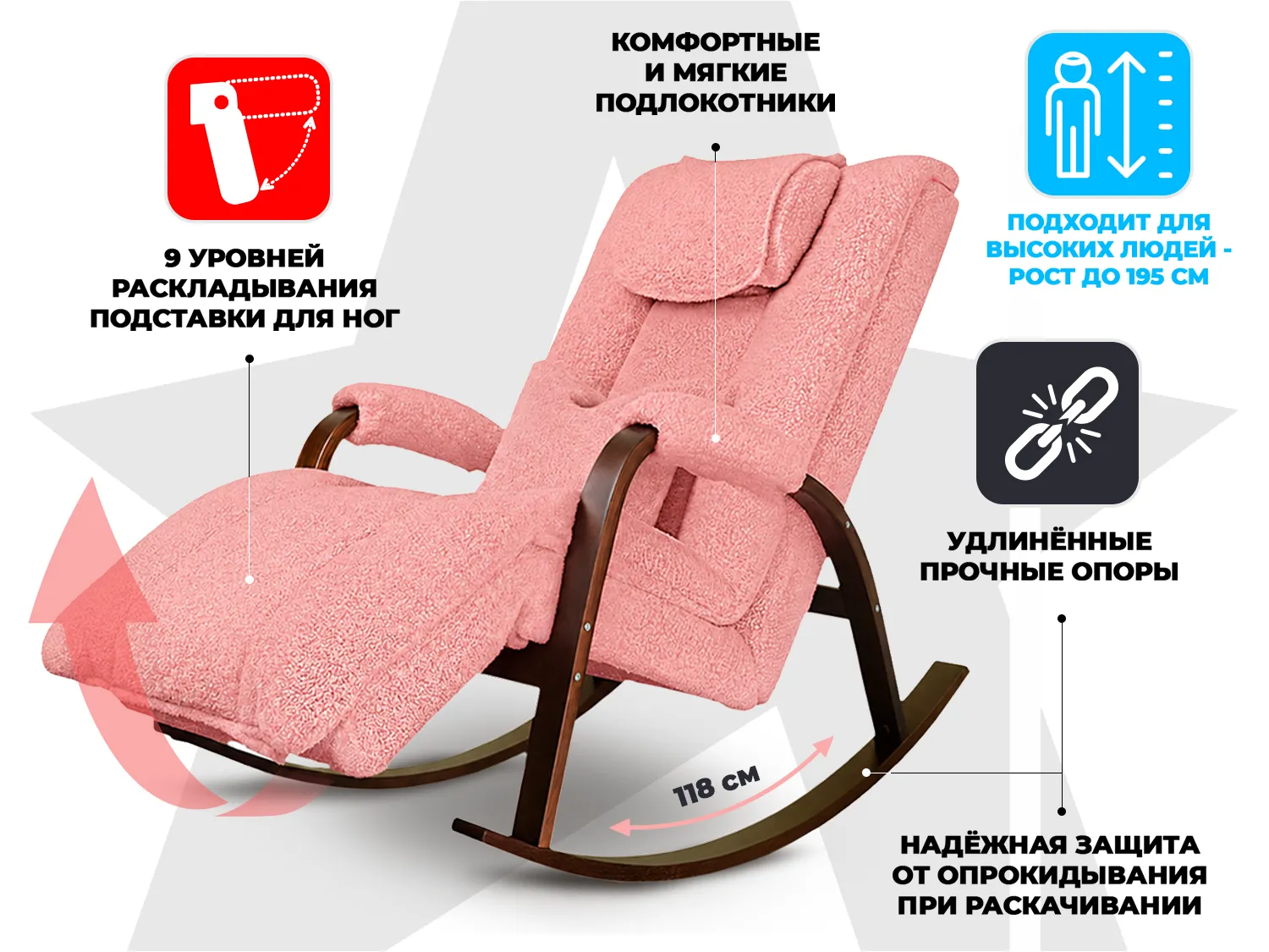 Массажное кресло-качалка FUJIMO Time2Chill TEDDY Розовый