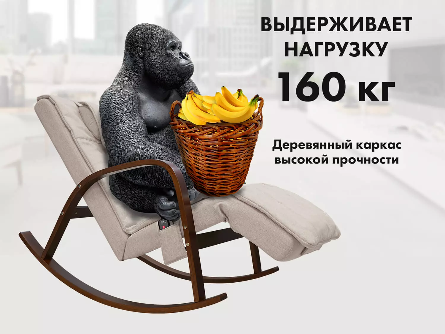 Массажное кресло-качалка FUJIMO Time2Chill Ivory