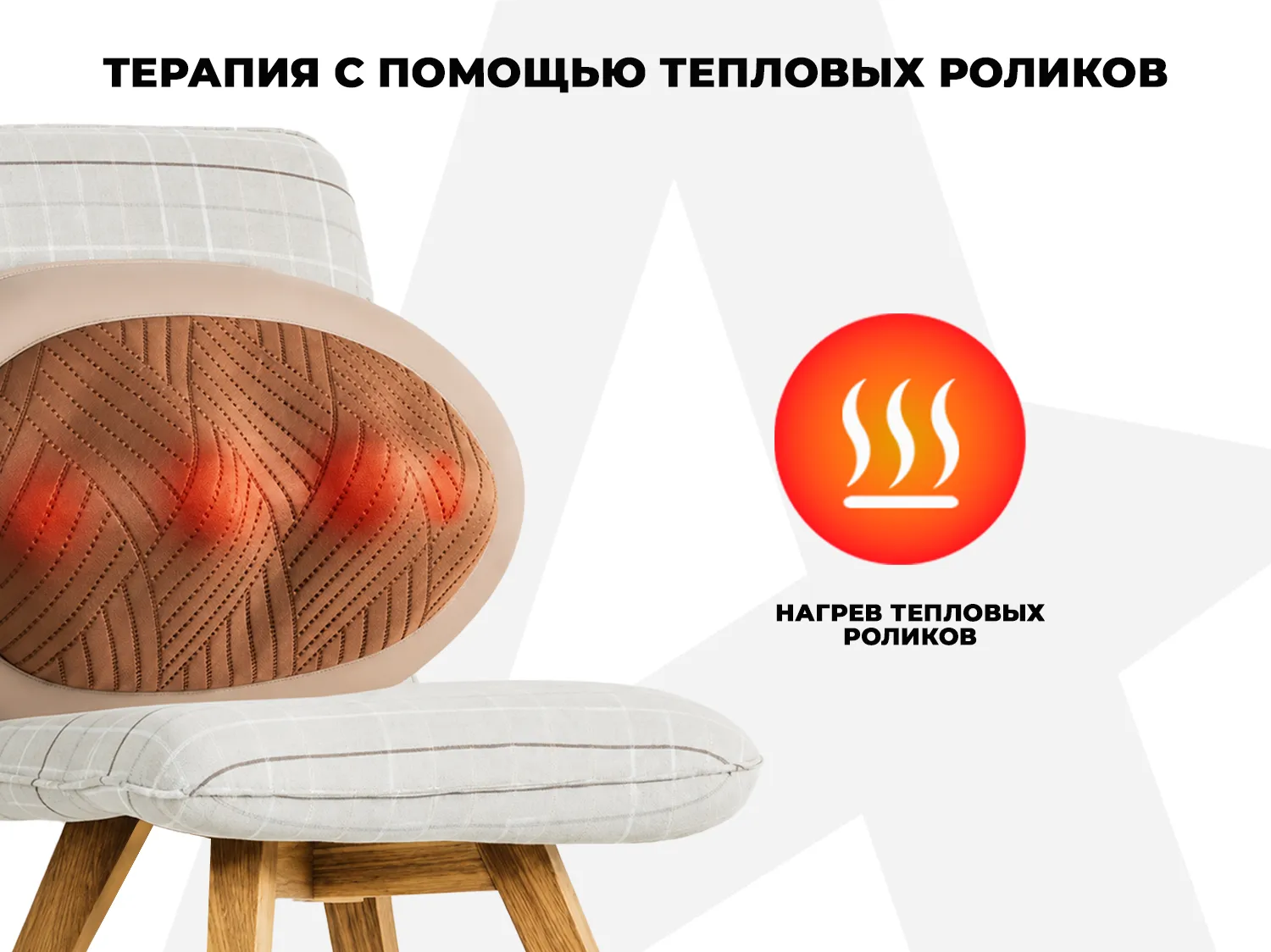 Массажная подушка OGAWA OL1388 СПУТНИК | MOBILE SHIATSU QT