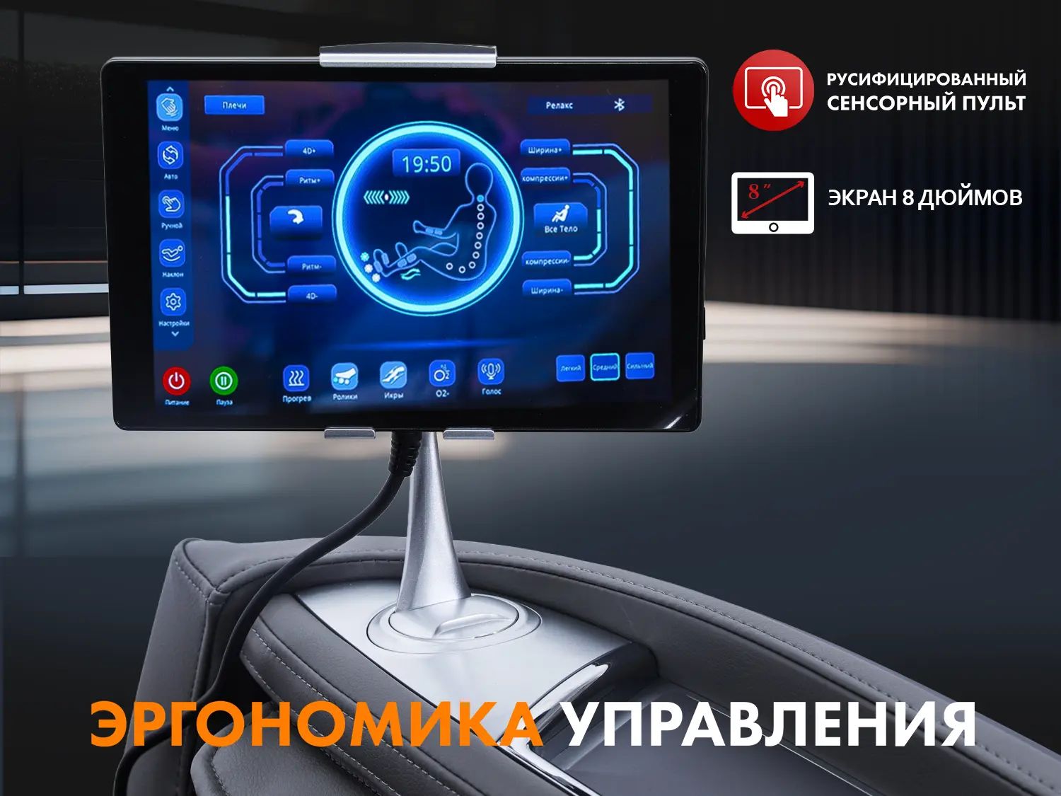 Массажное кресло FUJIMO 氣 Combat 4D Серый