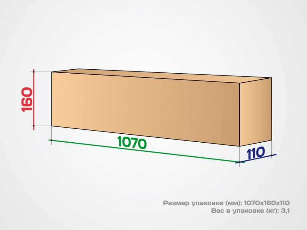 Турник настенный с малым выносом  Pioner A16484