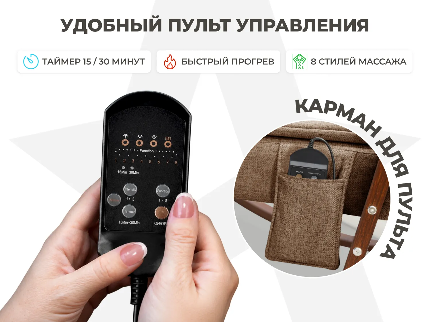 Массажное кресло-качалка RELAXASTAR CELESTE V Капучино