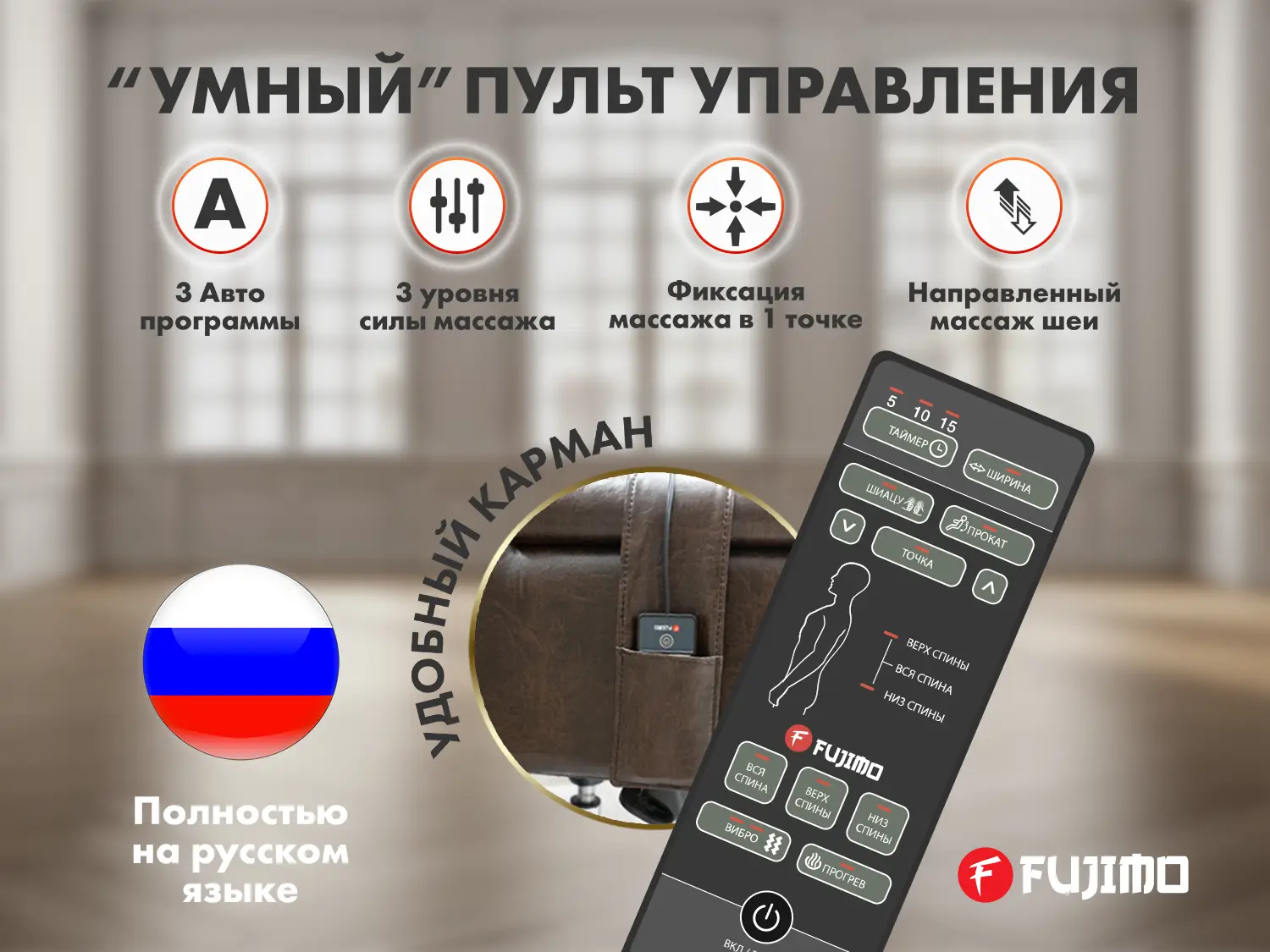 Дизайнерское массажное кресло EGO Lord Шоколад