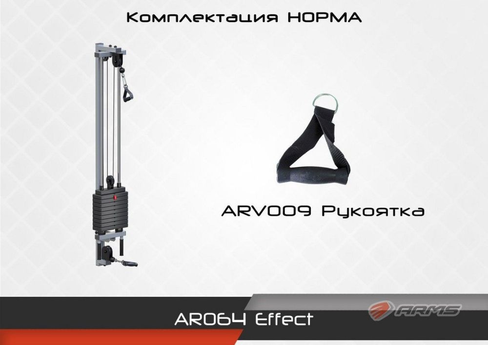 Effect комплектация Норма   Pioner A11746