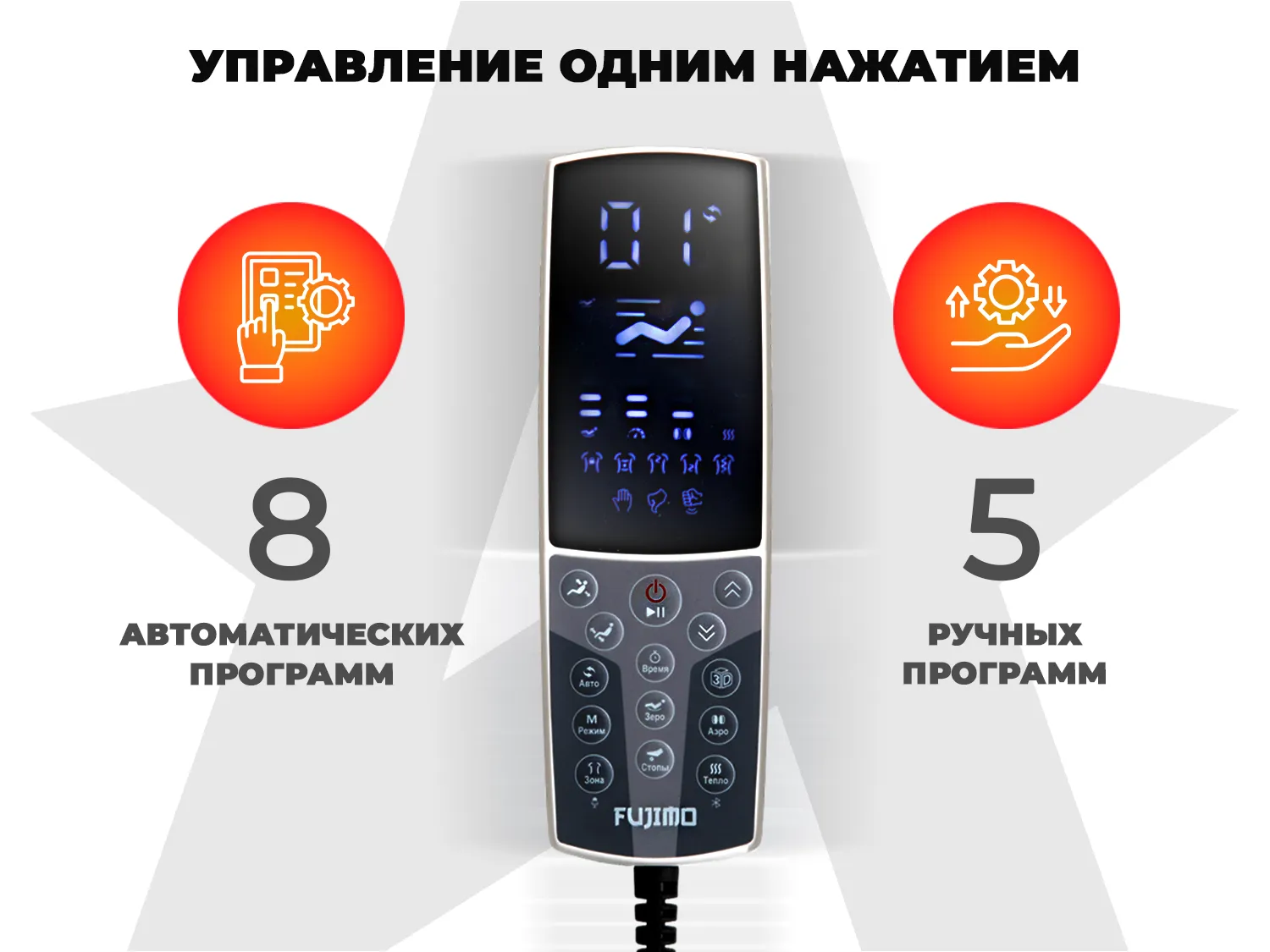 Массажное кресло FUJIMO 氣 DISCOVERY Business Edition Серый