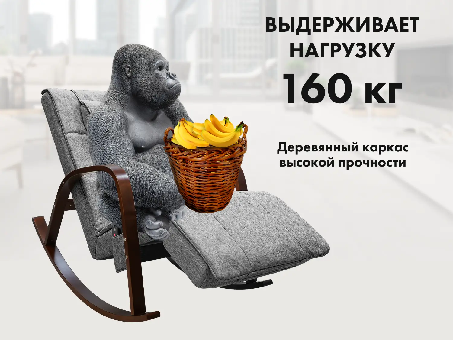 Массажное кресло-качалка FUJIMO Time2Chill Grey