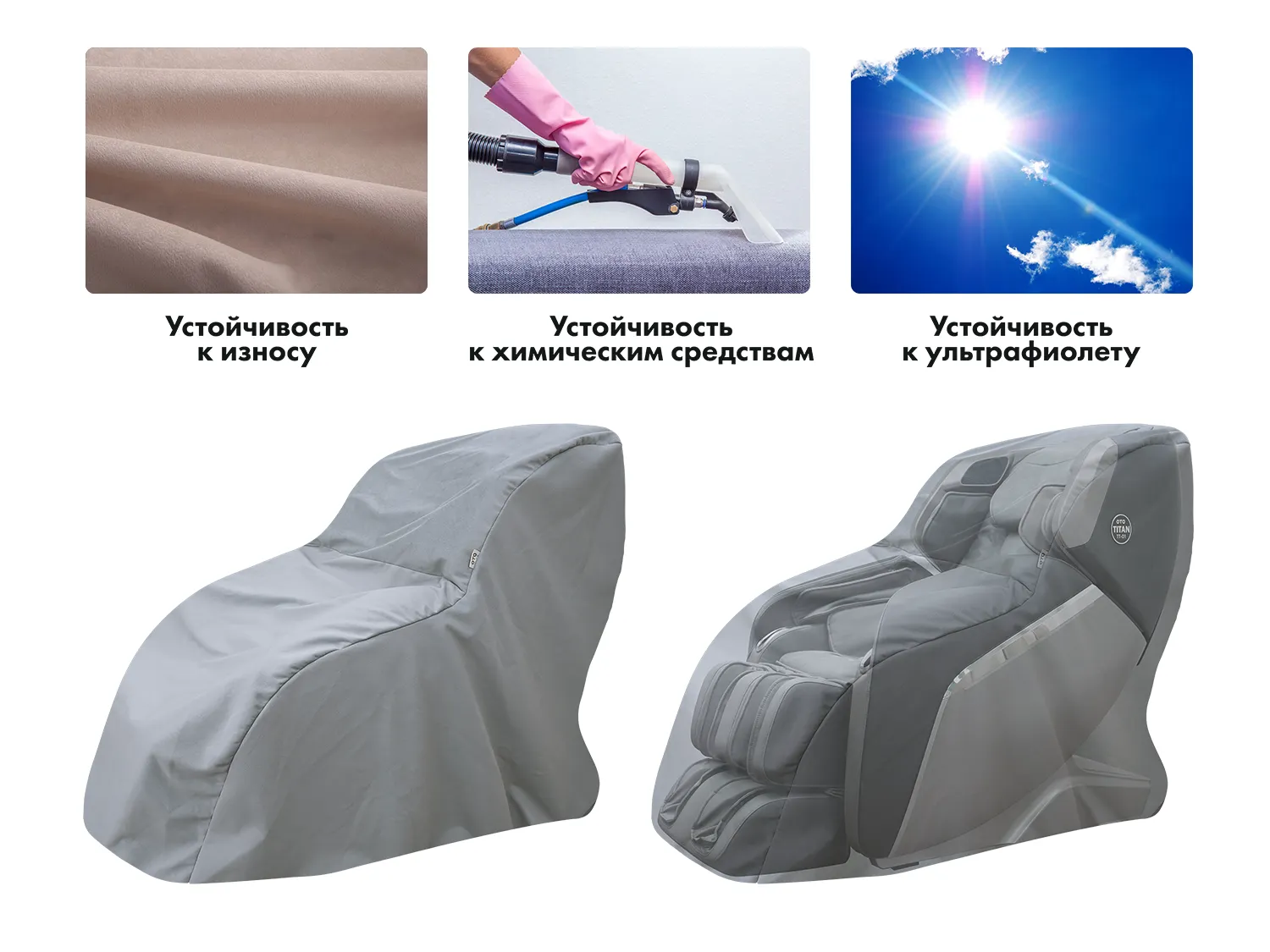 Чехол на кресло OTO XL FEW Грейси