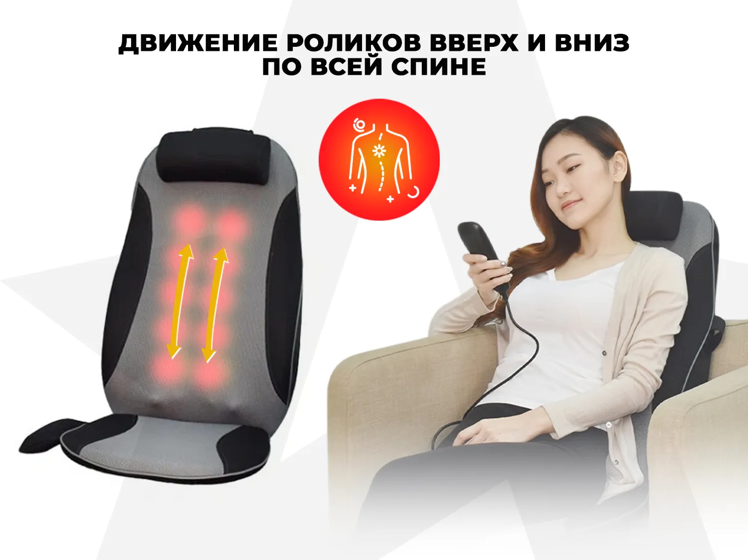 Массажная накидка OGAWA АУРА | MOBILE SEAT XE DUO