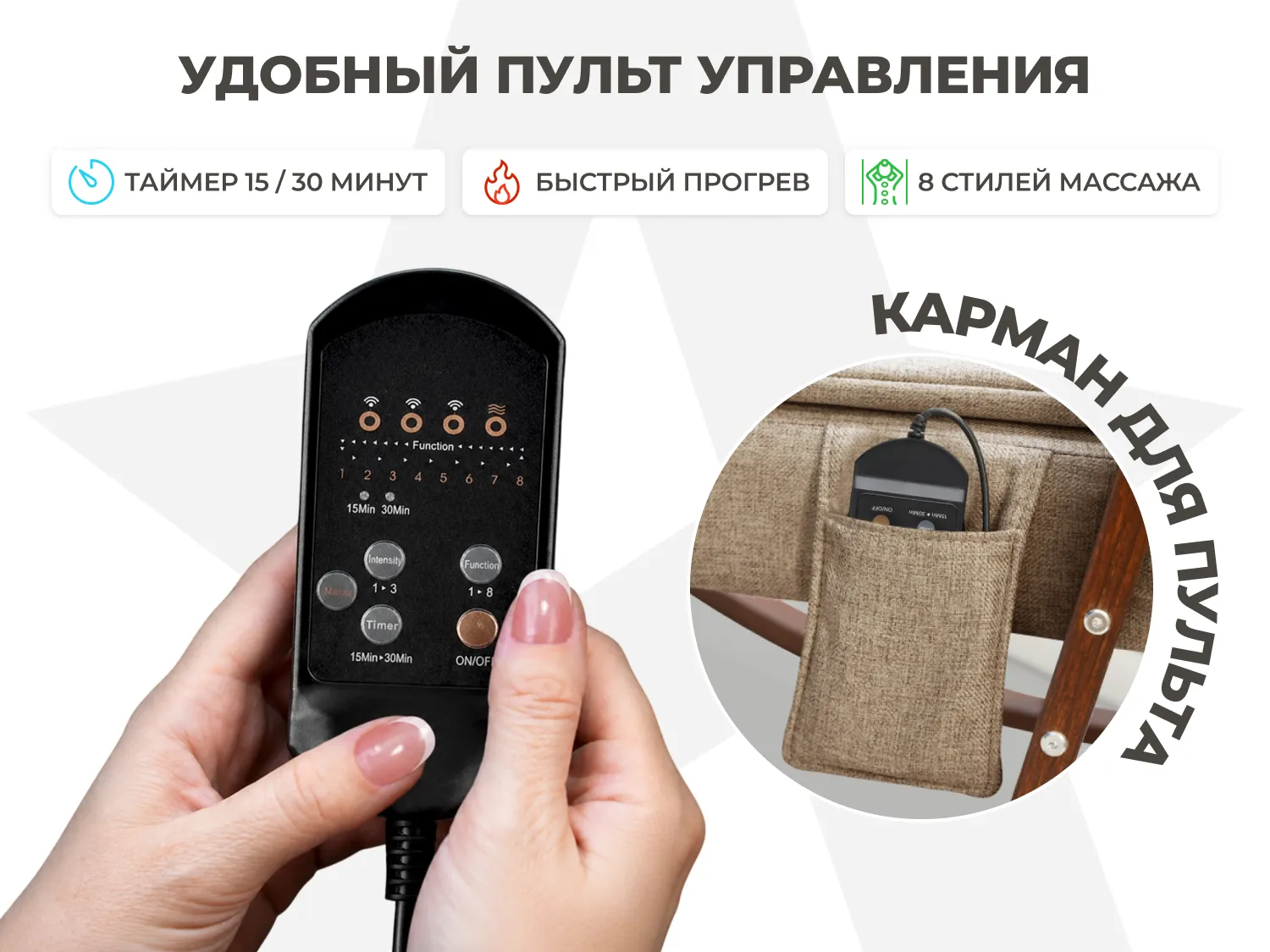 Массажное кресло-качалка RELAXASTAR CELESTE V Латте
