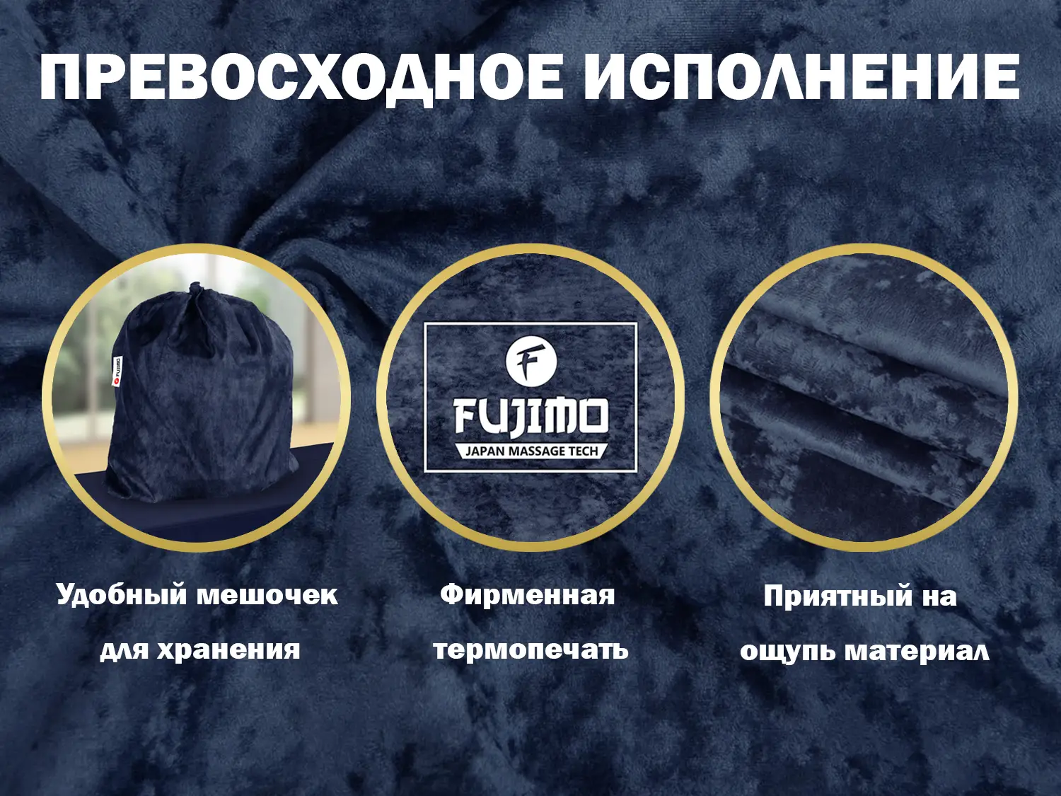 Чехол на кресло FUJIMO PROTECT-C UXXL Стандарт Серый