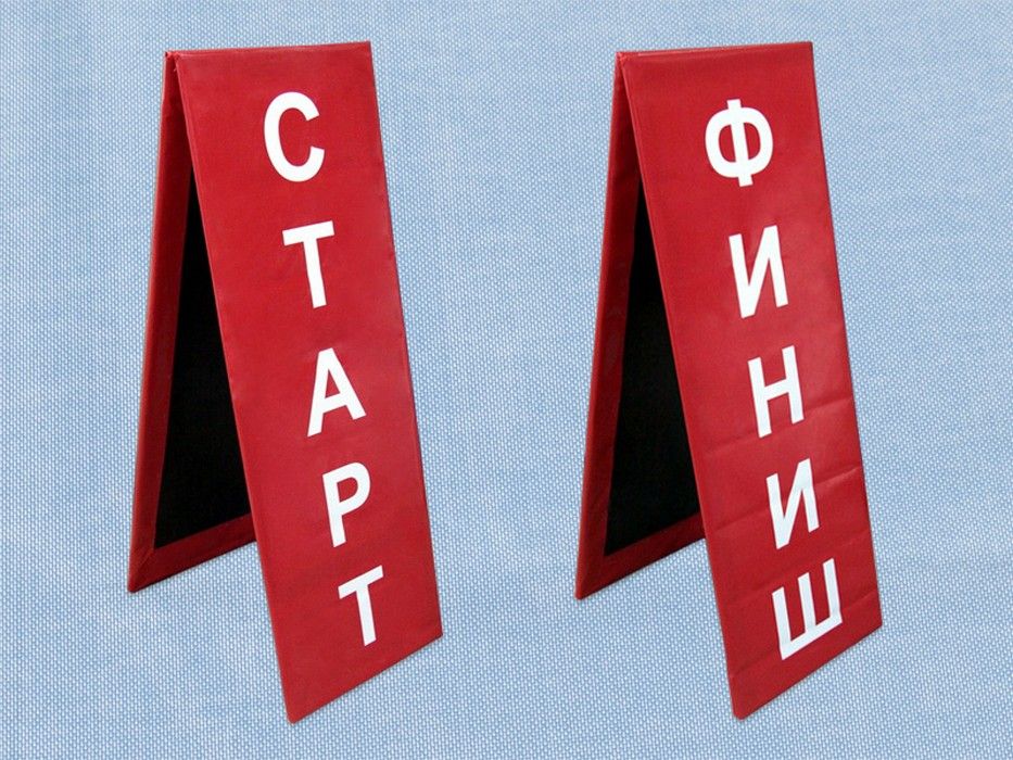 Стойки финишные, пара  Pioner A14797