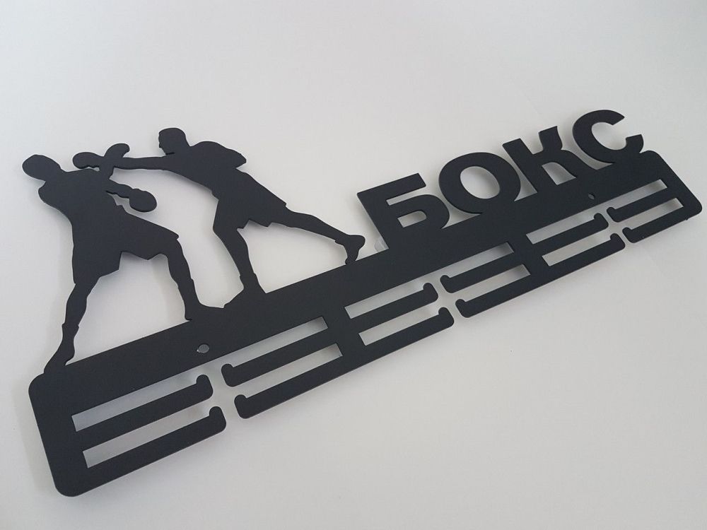 Медальница  Бокс мужской  Pioner A14407