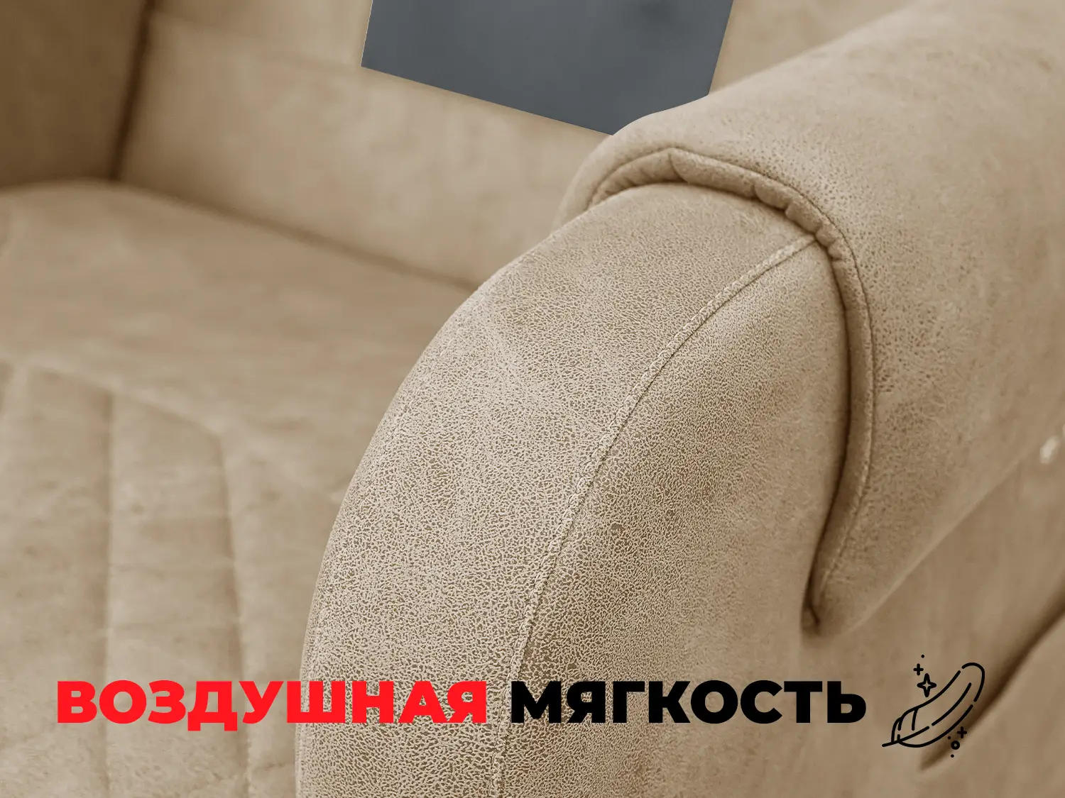 Кресло-реклайнер электрический с подъемом и массажем FUJIMO LOUNGE UP Терра