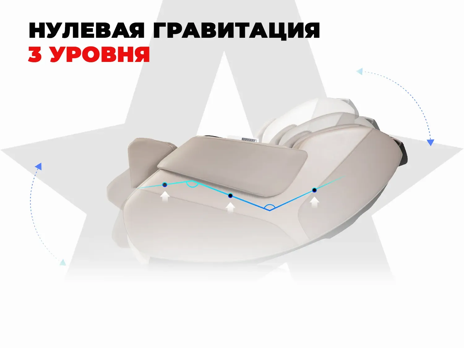 Массажное кресло FUJIMO 氣 DISCOVERY Business Edition Серый