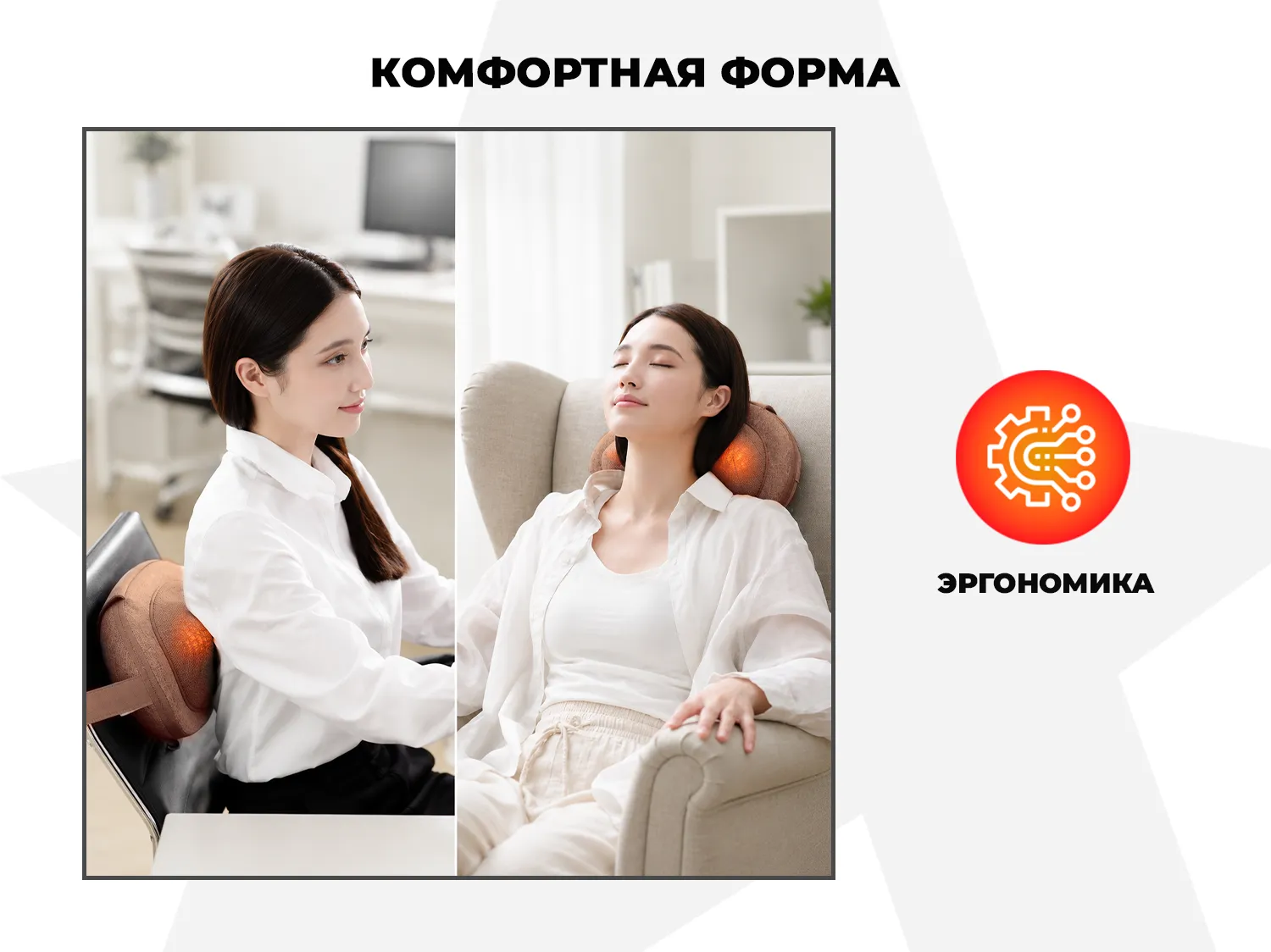 Массажная подушка OGAWA OL1388 СПУТНИК | MOBILE SHIATSU QT