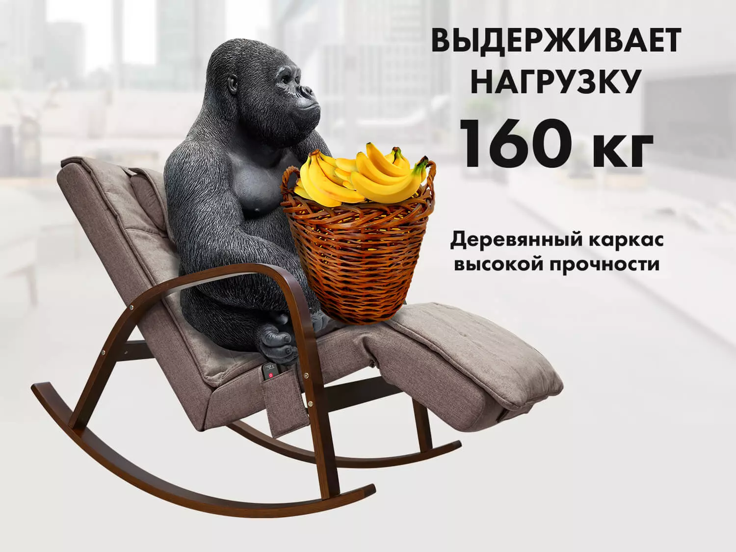 Массажное кресло-качалка FUJIMO Time2Chill Latte