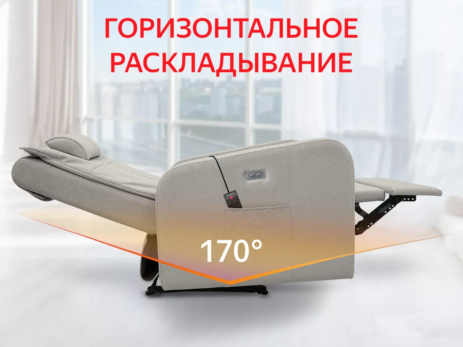 Кресло-реклайнер электрический с массажем FUJIMO E-COMFORT CHAIR Mouse
