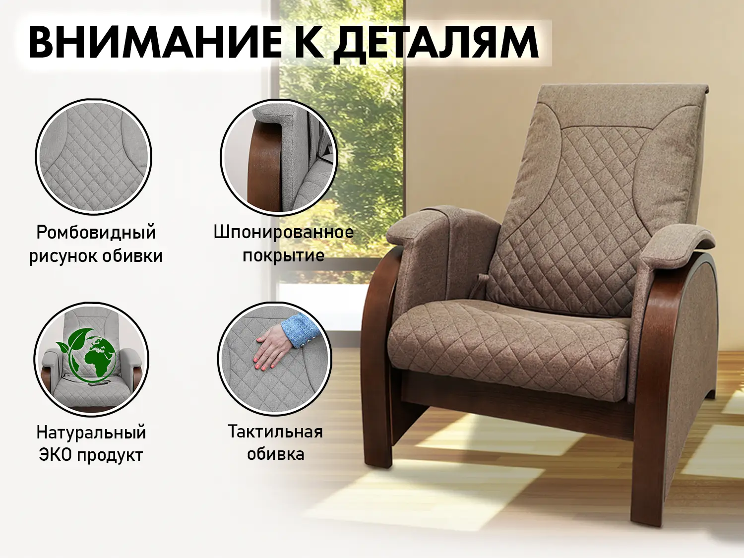 Кресло-качалка (маятник) с массажем FUJIMO BALANCE 2 Шоколад