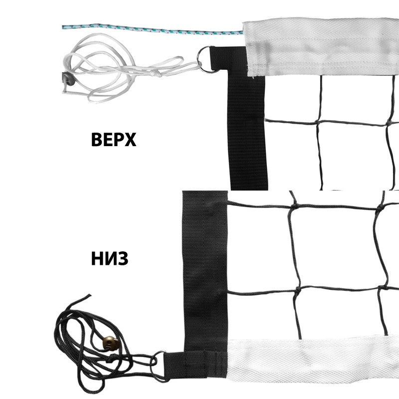 Волейбольная Сетка Купить Озон