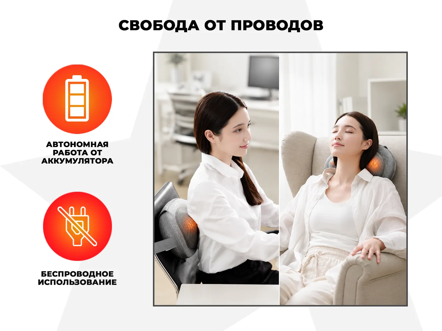 Массажная подушка OGAWA OL1388 СПУТНИК | MOBILE SHIATSU QT