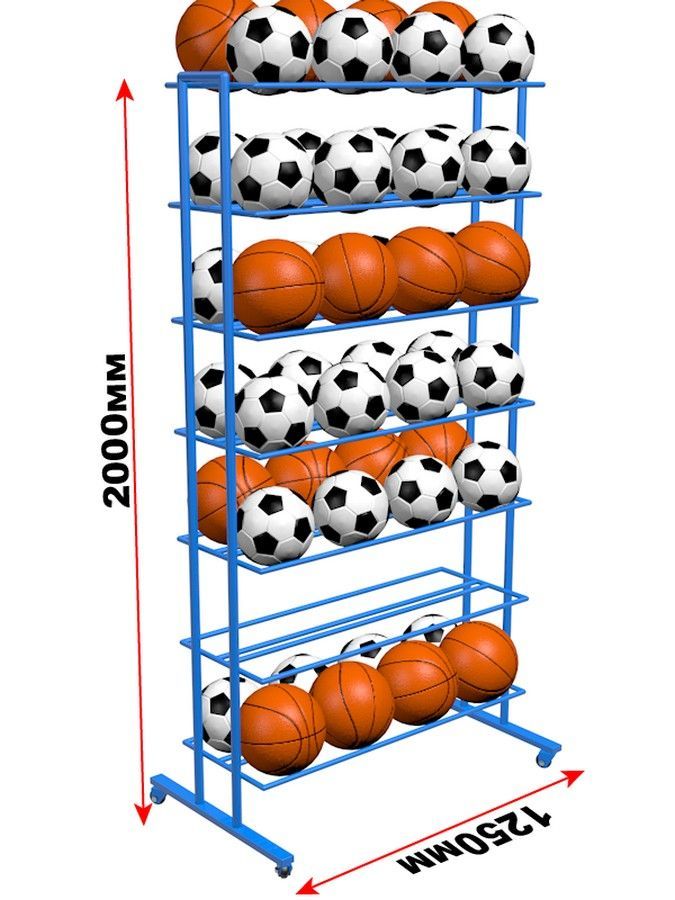 Стеллаж для мячей двухсторонний 200х125х50 -на 56шт Pioner A13605